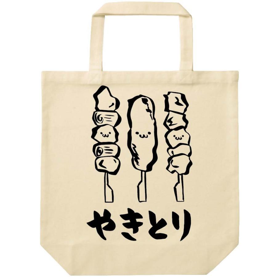 やきとり 焼き鳥 おつまみ 食べ物 筆絵 イラスト トートバッグ Ti007tb サモエスキー 通販 Yahoo ショッピング