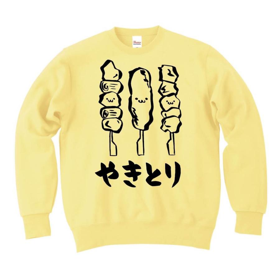 やきとり 焼き鳥 おつまみ 食べ物 筆絵 イラスト トレーナー Ti007tr サモエスキー 通販 Yahoo ショッピング