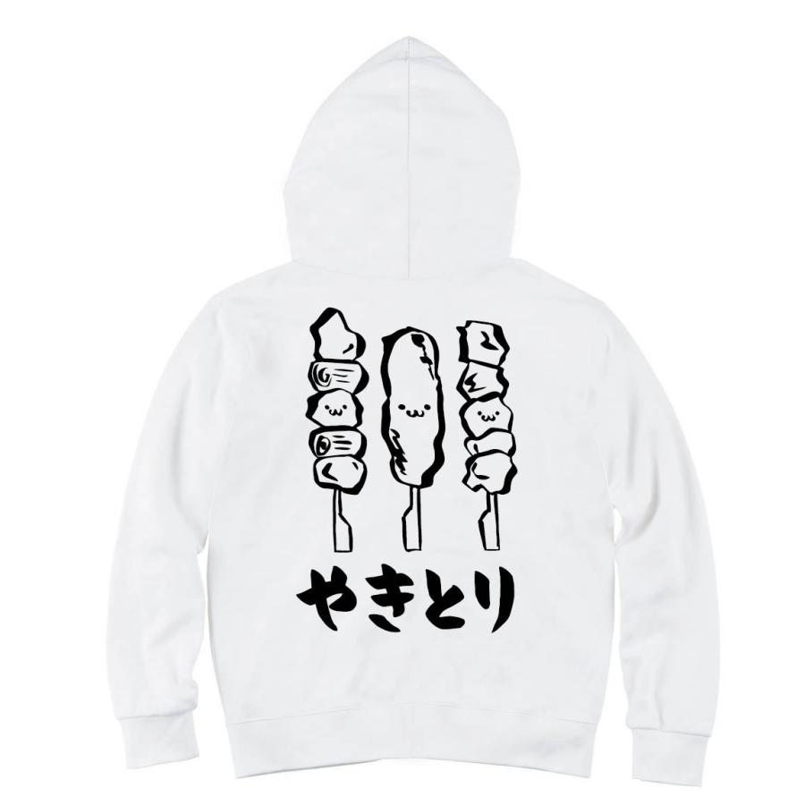 やきとり 焼き鳥 おつまみ 食べ物 筆絵 イラスト ジップパーカー Ti007zp サモエスキー 通販 Yahoo ショッピング