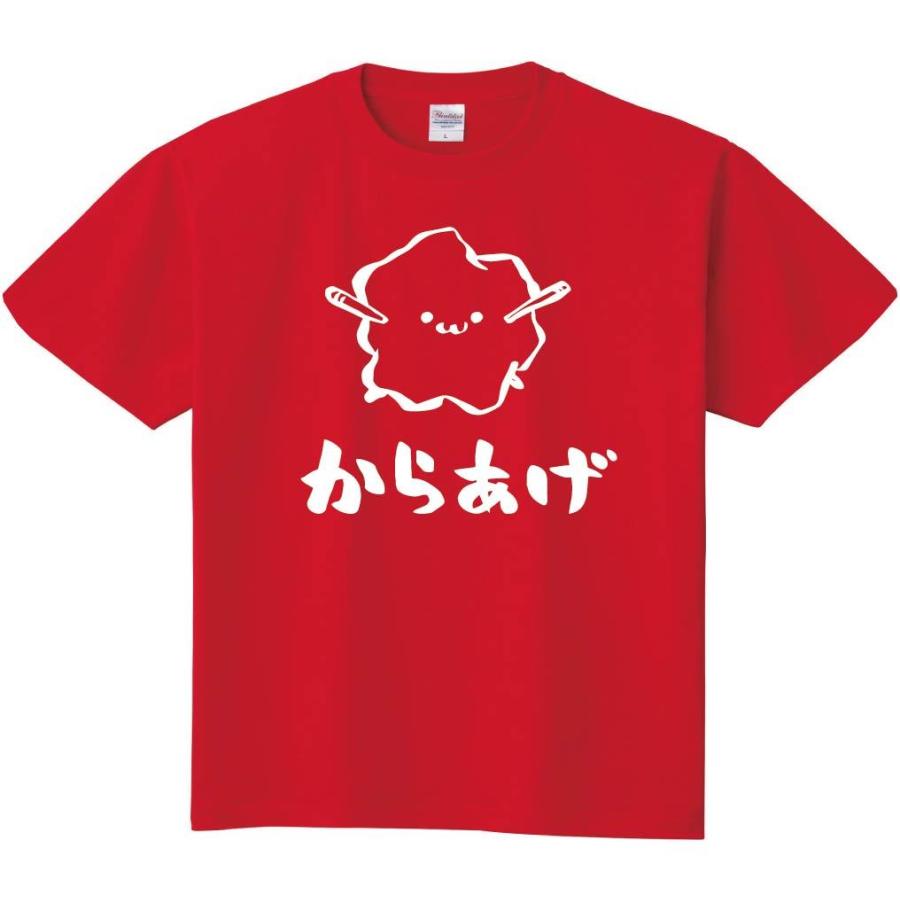 からあげ　唐揚げ　揚げ物　食べ物　筆絵　イラスト　半袖Tシャツ｜samoeskey｜05