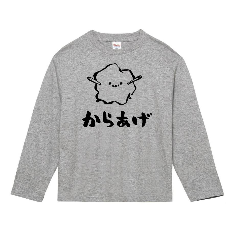 からあげ 唐揚げ 揚げ物 食べ物 筆絵 イラスト 長袖tシャツ Ti008nt サモエスキー 通販 Yahoo ショッピング