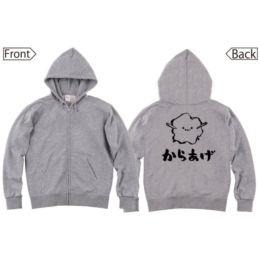 からあげ 唐揚げ 揚げ物 食べ物 筆絵 イラスト ジップパーカー Ti008zp サモエスキー 通販 Yahoo ショッピング