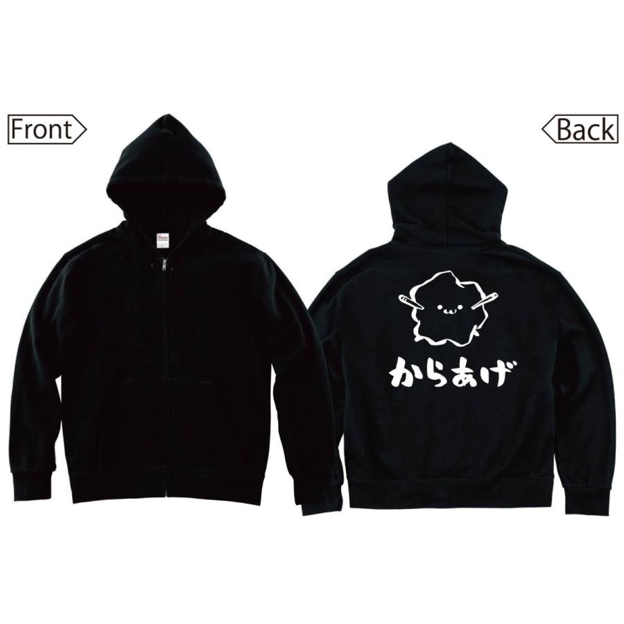 からあげ 唐揚げ 揚げ物 食べ物 筆絵 イラスト ジップパーカー Ti008zp サモエスキー 通販 Yahoo ショッピング