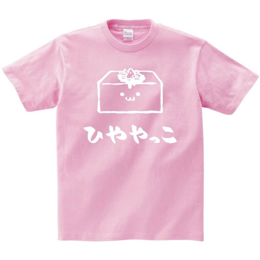 ひややっこ 冷奴 おつまみ 食べ物 筆絵 イラスト 半袖tシャツ Ti010ht サモエスキー 通販 Yahoo ショッピング