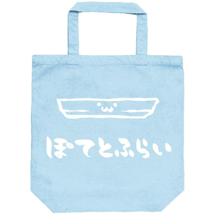 ぽてとふらい ポテトフライ 揚げ物 食べ物 筆絵 イラスト トートバッグ Ti011tb サモエスキー 通販 Yahoo ショッピング