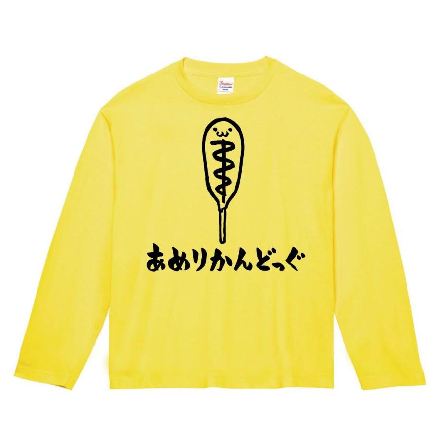 Jpirasutofnwral コンプリート アメリカン ドッグ イラスト 3046