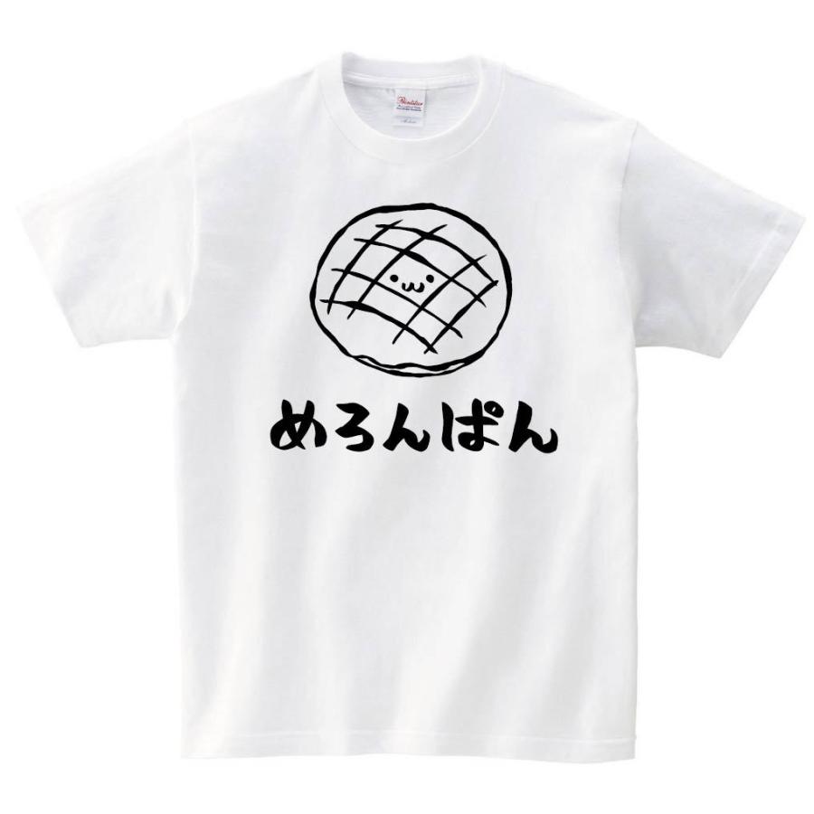 めろんぱん メロンパン 菓子パン 食べ物 筆絵 イラスト 半袖tシャツ Ti021ht サモエスキー 通販 Yahoo ショッピング