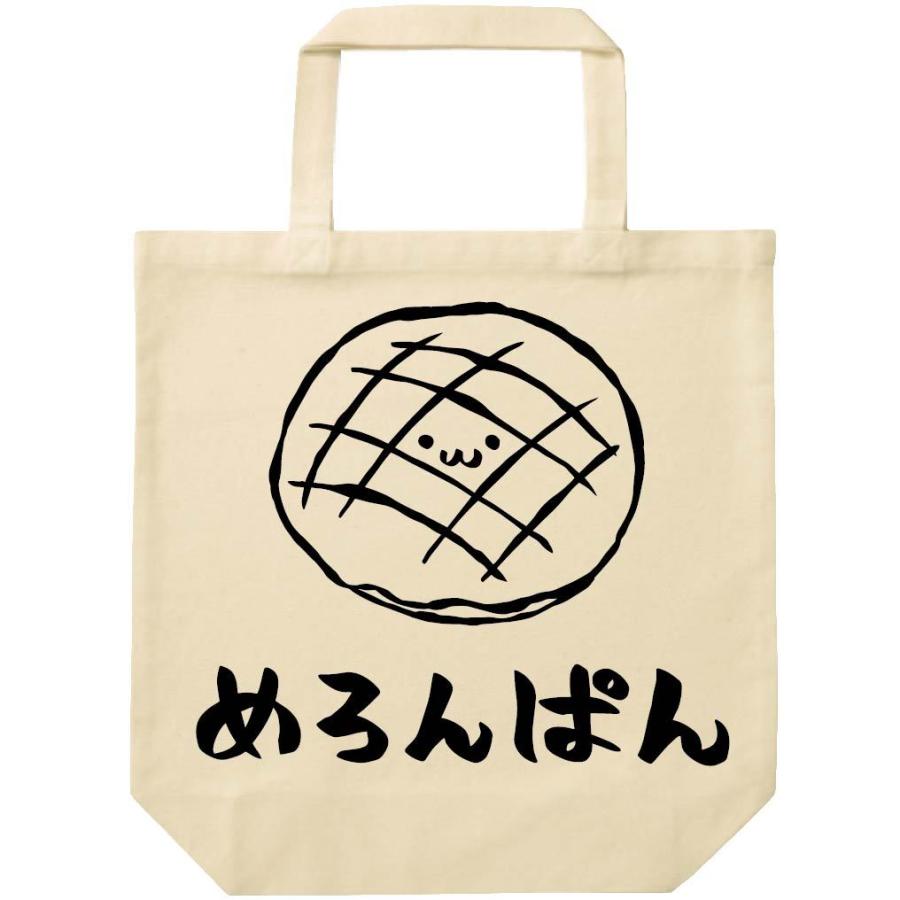 めろんぱん メロンパン 菓子パン 食べ物 筆絵 イラスト トートバッグ Ti021tb サモエスキー 通販 Yahoo ショッピング