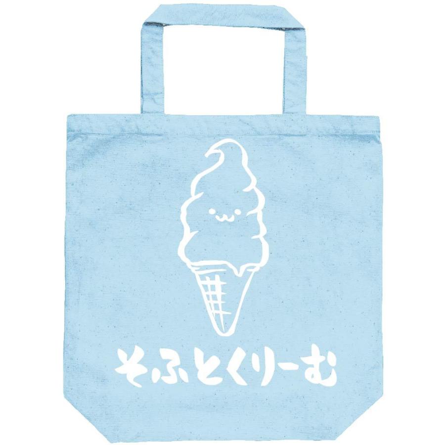 そふとくりーむ ソフトクリーム スイーツ 食べ物 筆絵 イラスト トートバッグ Ti022tb サモエスキー 通販 Yahoo ショッピング