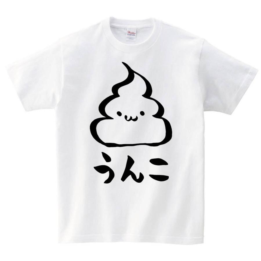 うんこ Unko うんち かわいい 筆絵 イラスト 半袖tシャツ Ti023ht サモエスキー 通販 Yahoo ショッピング