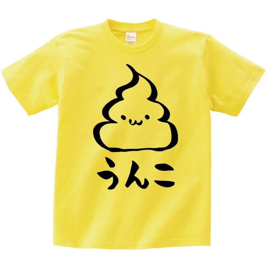 うんこ Unko うんち かわいい 筆絵 イラスト 半袖tシャツ Ti023ht サモエスキー 通販 Yahoo ショッピング
