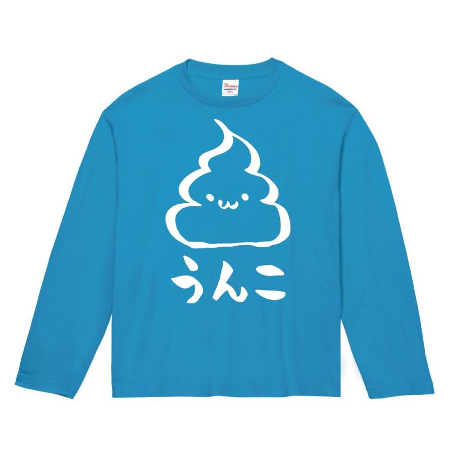 うんこ Unko うんち かわいい 筆絵 イラスト 長袖tシャツ Ti023nt サモエスキー 通販 Yahoo ショッピング