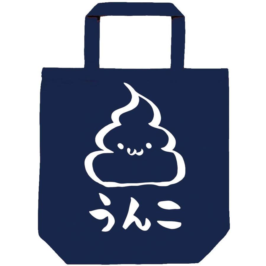 うんこ Unko うんち かわいい 筆絵 イラスト トートバッグ Ti023tb サモエスキー 通販 Yahoo ショッピング