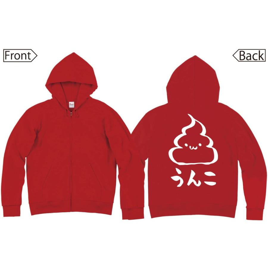 うんこ Unko うんち かわいい 筆絵 イラスト ジップパーカー Ti023zp サモエスキー 通販 Yahoo ショッピング