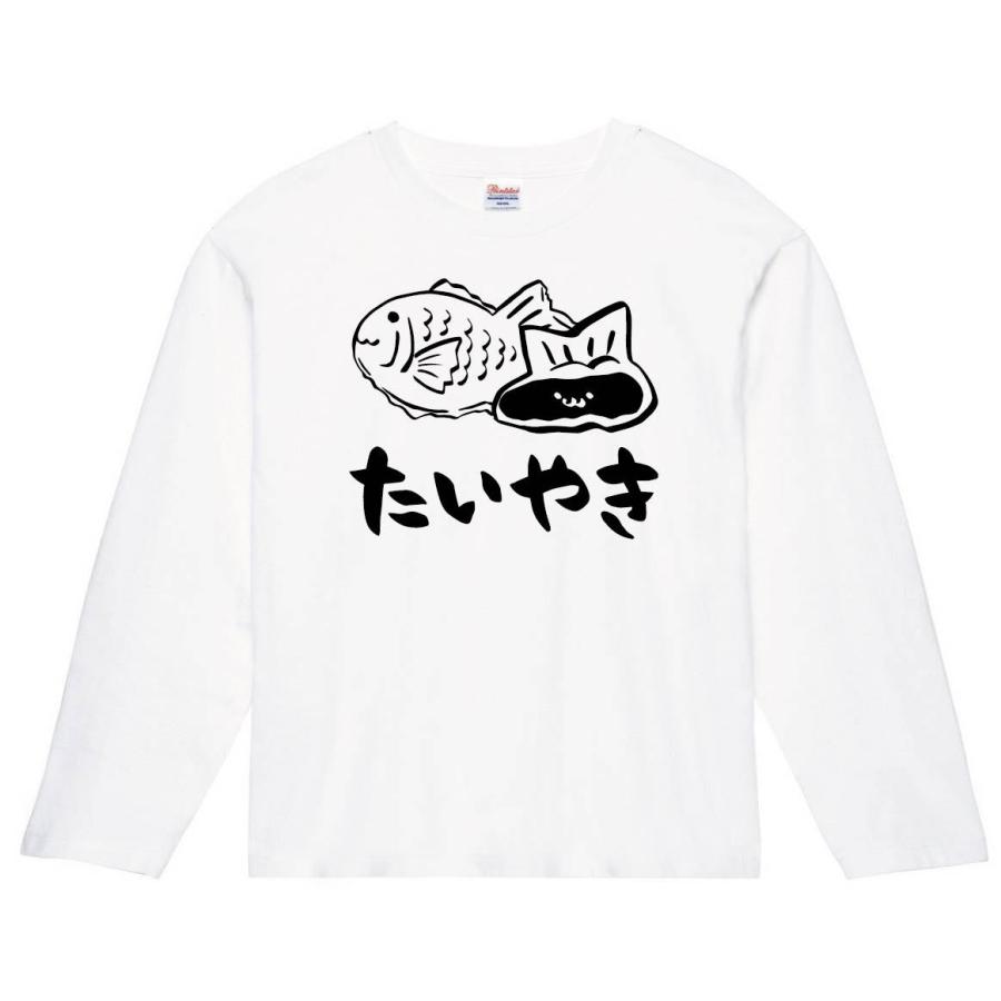 たいやき たい焼き スイーツ 食べ物 筆絵 イラスト 長袖tシャツ Ti027nt サモエスキー 通販 Yahoo ショッピング
