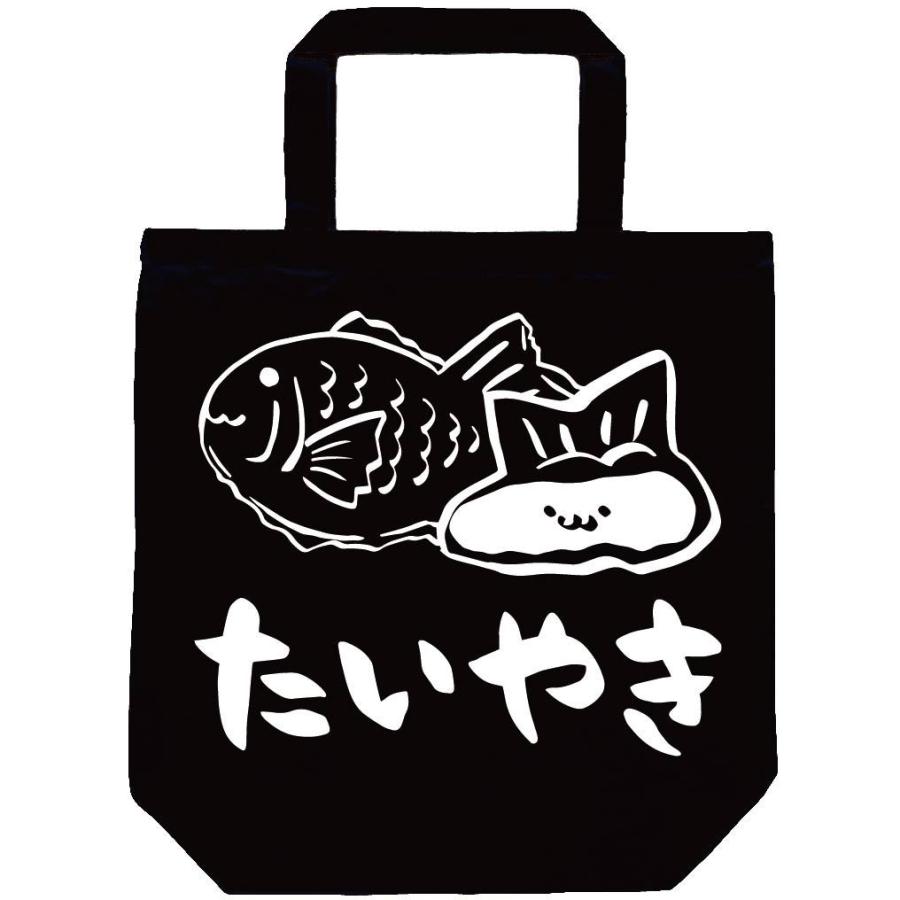 たいやき たい焼き スイーツ 食べ物 筆絵 イラスト トートバッグ Ti027tb サモエスキー 通販 Yahoo ショッピング