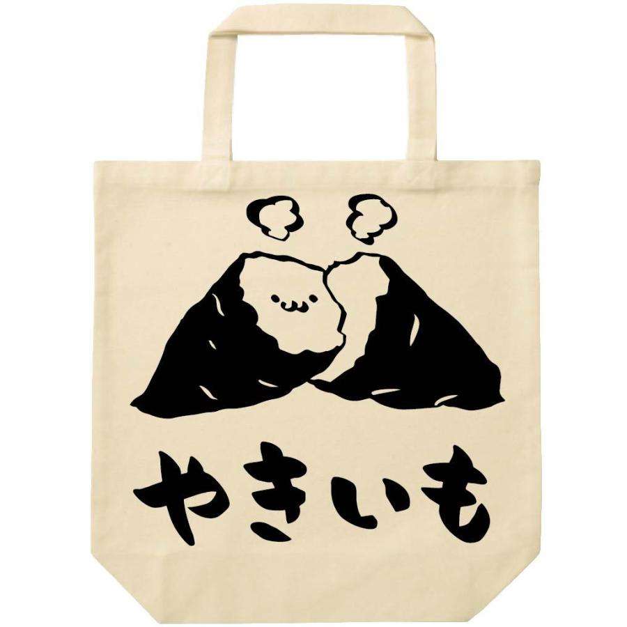 やきいも 焼き芋 スイーツ 食べ物 筆絵 イラスト トートバッグ Ti028tb サモエスキー 通販 Yahoo ショッピング