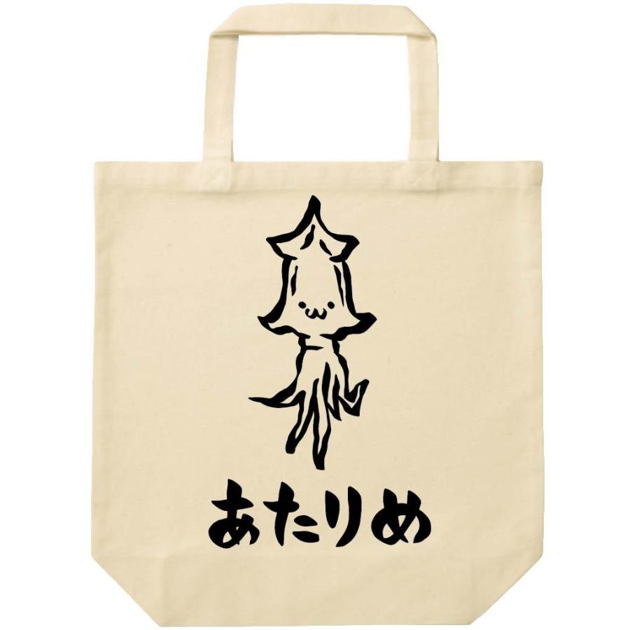 あたりめ するめ イカ おつまみ 食べ物 筆絵 イラスト トートバッグ Ti029tb サモエスキー 通販 Yahoo ショッピング