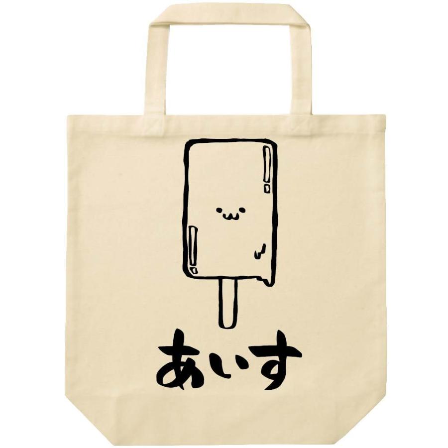 あいす アイス キャンディー スイーツ 食べ物 筆絵 イラスト トートバッグ Ti032tb サモエスキー 通販 Yahoo ショッピング