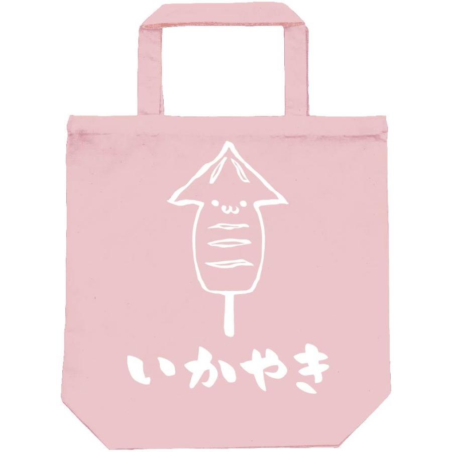 いかやき イカ焼き おつまみ 食べ物 筆絵 イラスト トートバッグ Ti038tb サモエスキー 通販 Yahoo ショッピング
