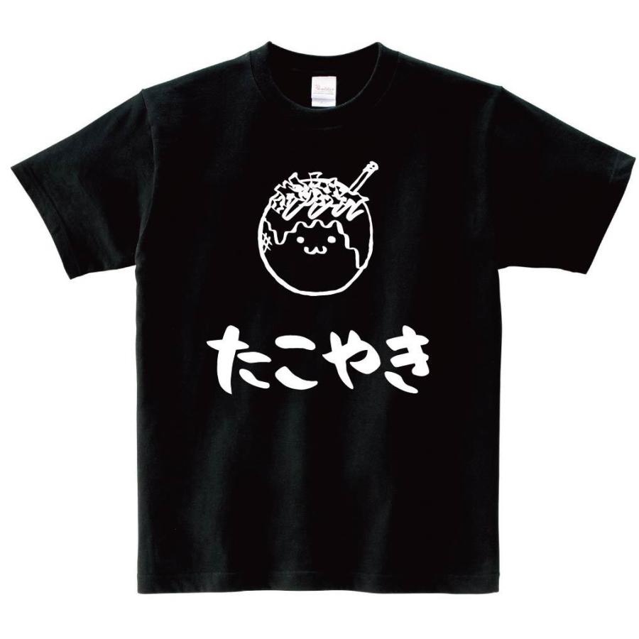 たこやき たこ焼き 粉もの 食べ物 筆絵 イラスト 半袖tシャツ Ti040ht サモエスキー 通販 Yahoo ショッピング