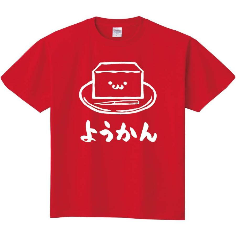 ようかん 羊羹 スイーツ 食べ物 筆絵 イラスト 半袖tシャツ Ti041ht サモエスキー 通販 Yahoo ショッピング