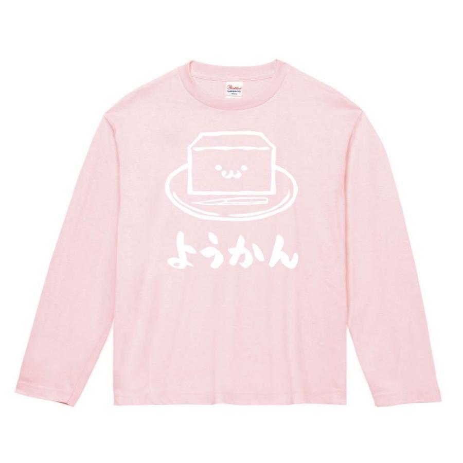 ようかん 羊羹 スイーツ 食べ物 筆絵 イラスト 長袖tシャツ Ti041nt サモエスキー 通販 Yahoo ショッピング