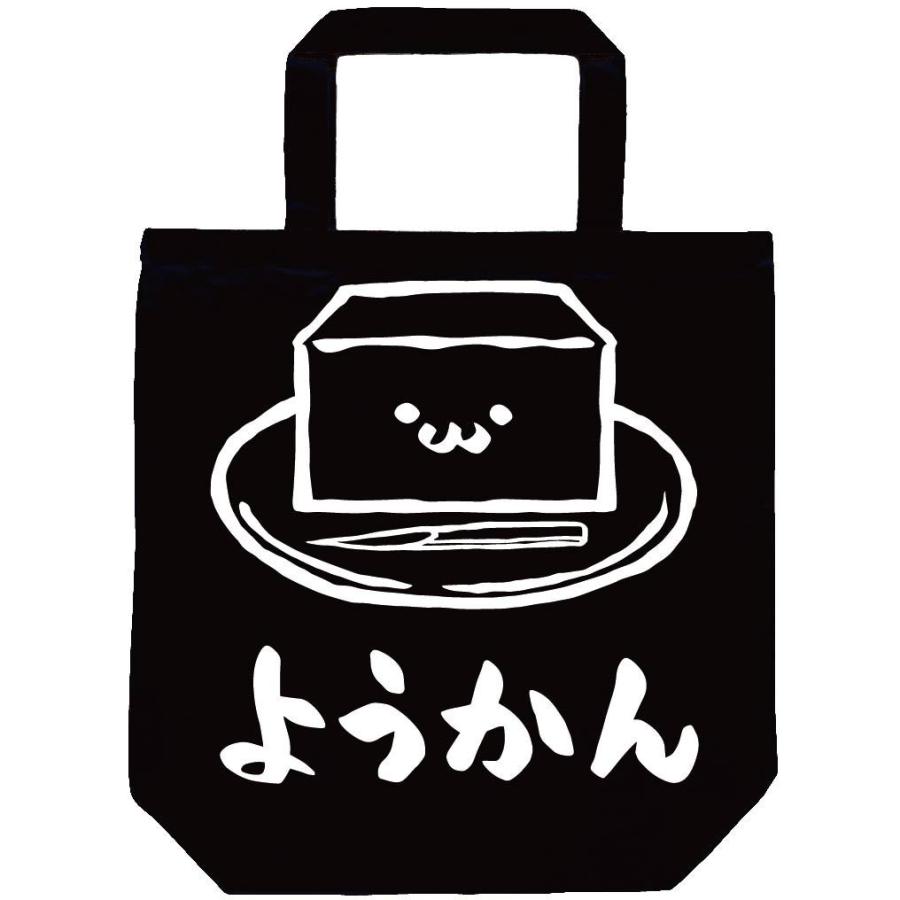 ようかん 羊羹 スイーツ 食べ物 筆絵 イラスト トートバッグ Ti041tb サモエスキー 通販 Yahoo ショッピング