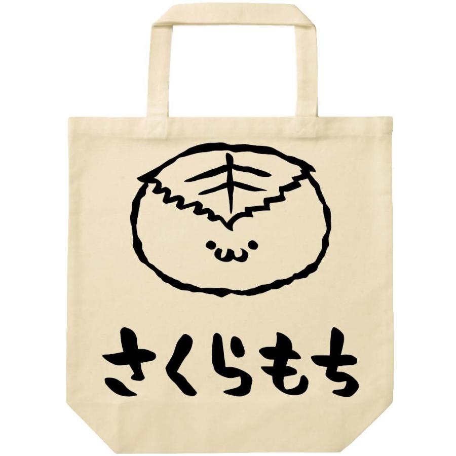 さくらもち 桜餅 スイーツ 食べ物 筆絵 イラスト トートバッグ Ti045tb サモエスキー 通販 Yahoo ショッピング