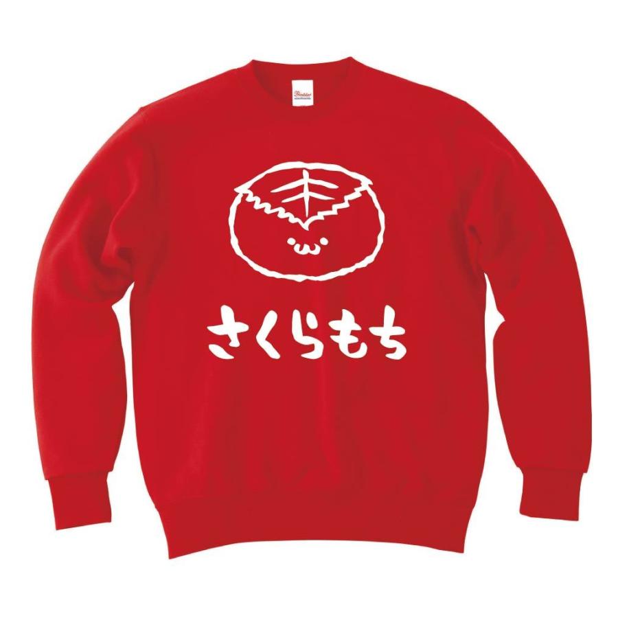 さくらもち 桜餅 スイーツ 食べ物 筆絵 イラスト トレーナー トレーナー カラー グレー Cantinettavini It