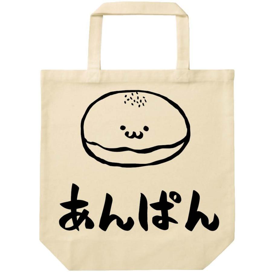 あんぱん 菓子パン 食べ物 筆絵 イラスト トートバッグ Ti048tb サモエスキー 通販 Yahoo ショッピング