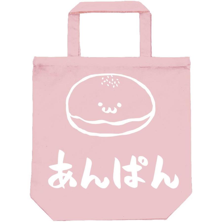あんぱん 菓子パン 食べ物 筆絵 イラスト トートバッグ Ti048tb サモエスキー 通販 Yahoo ショッピング