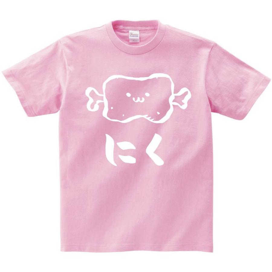 にく お肉 骨付き肉 マンガ肉 食べ物 筆絵 イラスト 半袖tシャツ Ti049ht サモエスキー 通販 Yahoo ショッピング