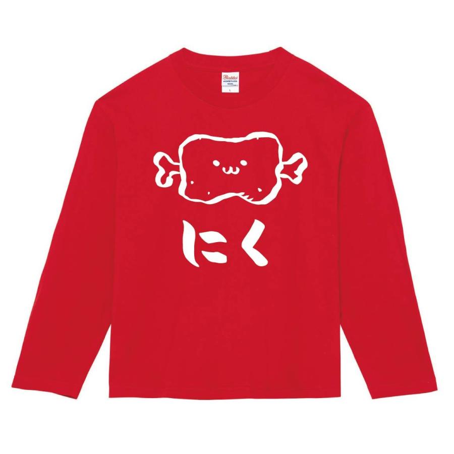 にく お肉 骨付き肉 マンガ肉 食べ物 筆絵 イラスト 長袖tシャツ Ti049nt サモエスキー 通販 Yahoo ショッピング