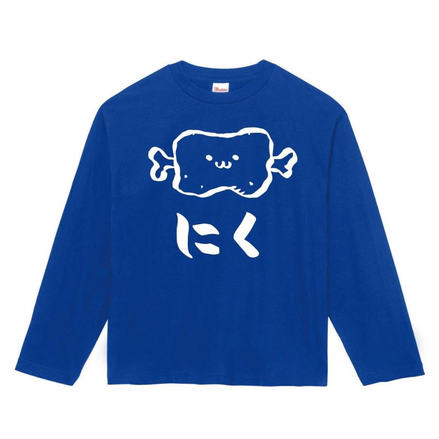 にく お肉 骨付き肉 マンガ肉 食べ物 筆絵 イラスト 長袖tシャツ Ti049nt サモエスキー 通販 Yahoo ショッピング