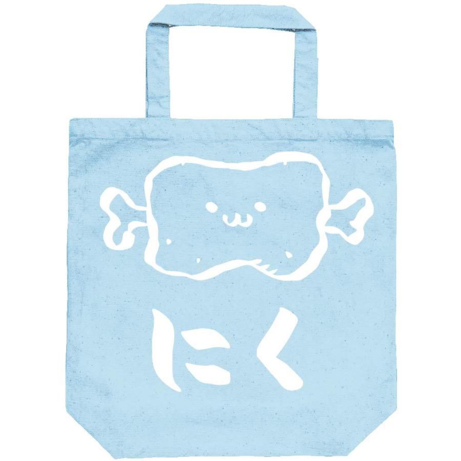 にく お肉 骨付き肉 マンガ肉 食べ物 筆絵 イラスト トートバッグ Ti049tb サモエスキー 通販 Yahoo ショッピング