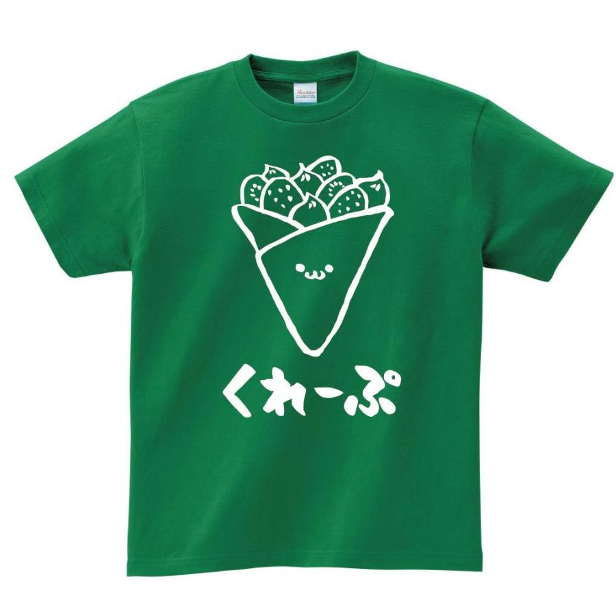 くれーぷ クレープ いちご スイーツ 食べ物 筆絵 イラスト 半袖tシャツ Ti052ht サモエスキー 通販 Yahoo ショッピング