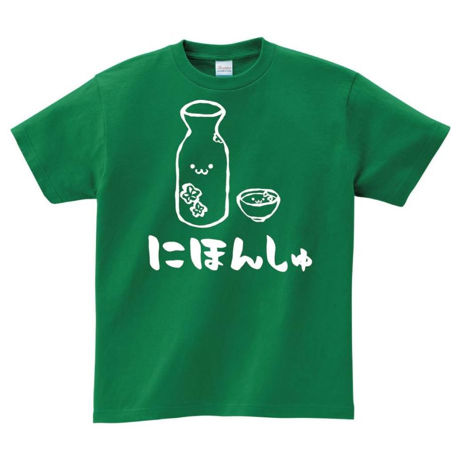 にほんしゅ 日本酒 お酒 アルコール 飲み物 筆絵 イラスト 半袖tシャツ Ti053ht サモエスキー 通販 Yahoo ショッピング