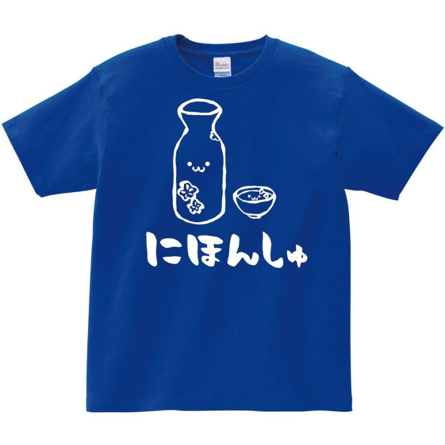 にほんしゅ 日本酒 お酒 アルコール 飲み物 筆絵 イラスト 半袖tシャツ Ti053ht サモエスキー 通販 Yahoo ショッピング