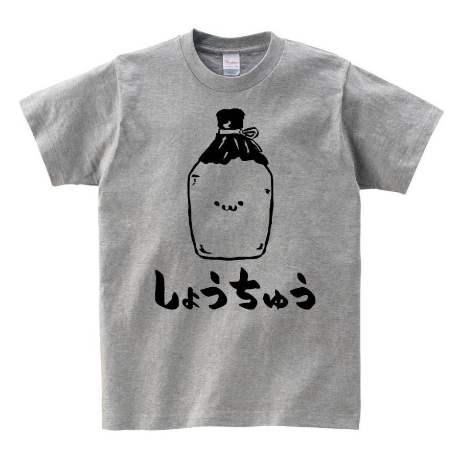 しょうちゅう 焼酎 お酒 アルコール 飲み物 筆絵 イラスト 半袖tシャツ Ti054ht サモエスキー 通販 Yahoo ショッピング