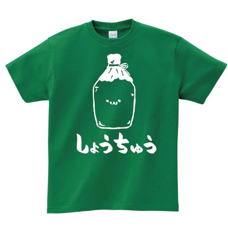しょうちゅう 焼酎 お酒 アルコール 飲み物 筆絵 イラスト 半袖tシャツ Ti054ht サモエスキー 通販 Yahoo ショッピング
