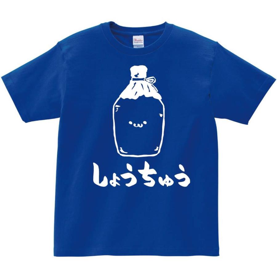 しょうちゅう 焼酎 お酒 アルコール 飲み物 筆絵 イラスト 半袖tシャツ Ti054ht サモエスキー 通販 Yahoo ショッピング