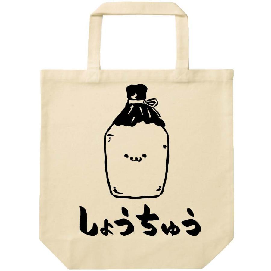 しょうちゅう 焼酎 お酒 アルコール 飲み物 筆絵 イラスト トートバッグ Ti054tb サモエスキー 通販 Yahoo ショッピング