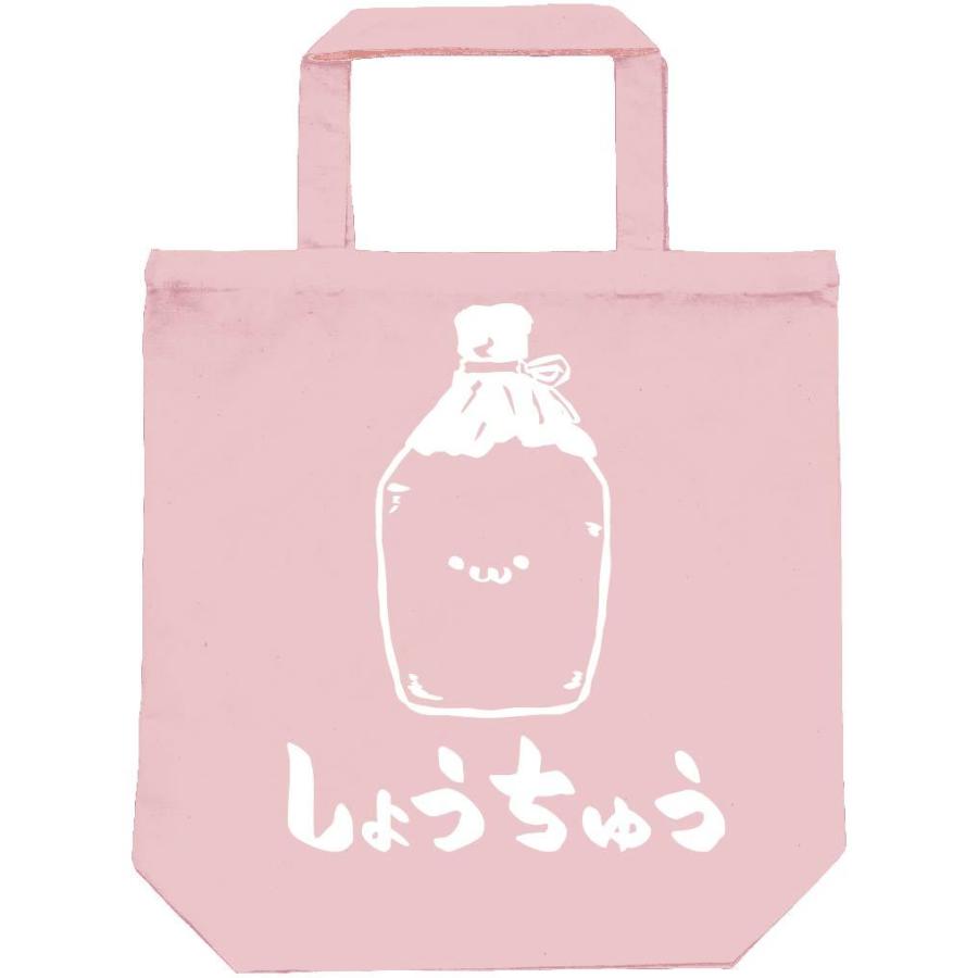 しょうちゅう 焼酎 お酒 アルコール 飲み物 筆絵 イラスト トートバッグ Ti054tb サモエスキー 通販 Yahoo ショッピング