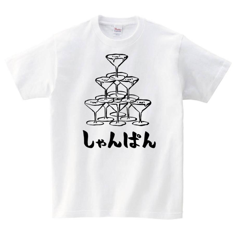 しゃんぱん シャンパン タワー お酒 アルコール 飲み物 筆絵 イラスト 半袖tシャツ Ti056ht サモエスキー 通販 Yahoo ショッピング