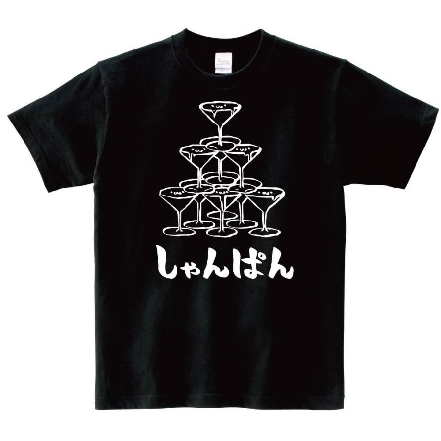 しゃんぱん シャンパン タワー お酒 アルコール 飲み物 筆絵 イラスト 半袖tシャツ Ti056ht サモエスキー 通販 Yahoo ショッピング