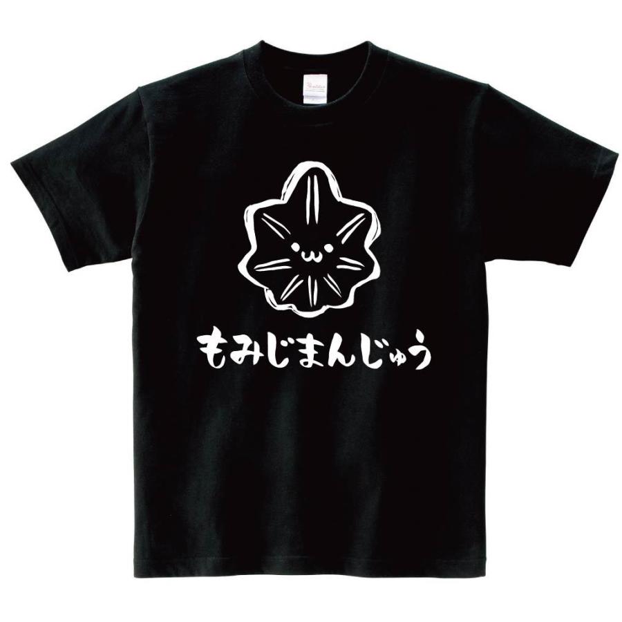 もみじまんじゅう もみじ饅頭 スイーツ 食べ物 筆絵 イラスト 半袖tシャツ Ti058ht サモエスキー 通販 Yahoo ショッピング