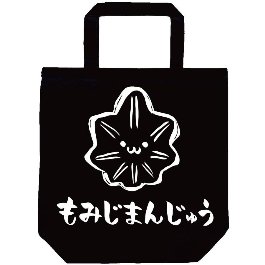 もみじまんじゅう もみじ饅頭 スイーツ 食べ物 筆絵 イラスト トートバッグ Ti058tb サモエスキー 通販 Yahoo ショッピング