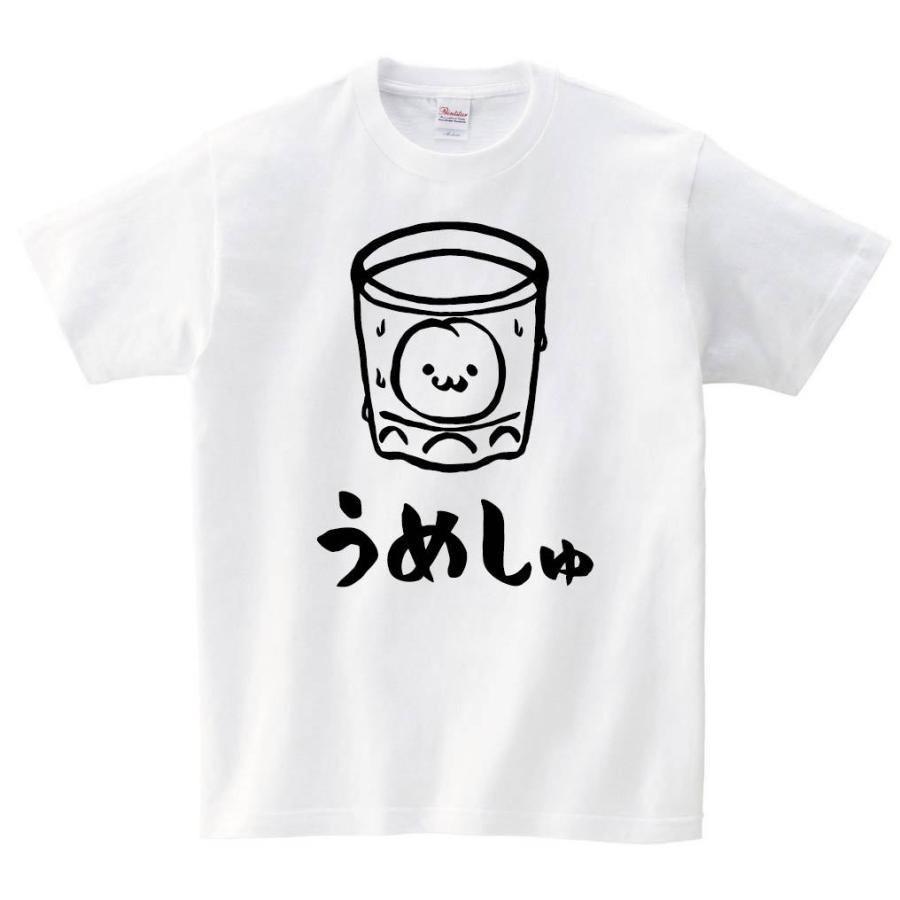 うめしゅ 梅酒 お酒 アルコール 飲み物 筆絵 イラスト 半袖tシャツ Ti060ht サモエスキー 通販 Yahoo ショッピング