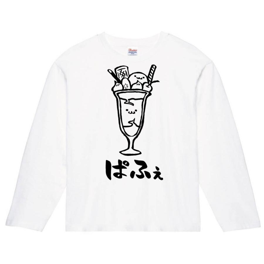 ぱふぇ パフェ フルーツ スイーツ 食べ物 筆絵 イラスト 長袖tシャツ Ti061nt サモエスキー 通販 Yahoo ショッピング